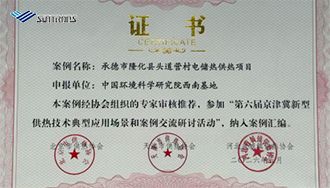 newspng