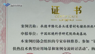 newspng